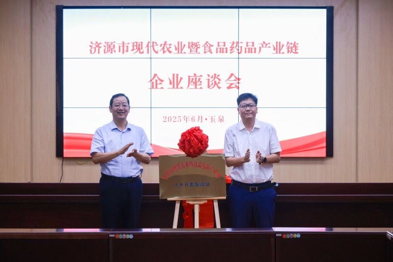 微信图片_20250626154934 (1).jpg